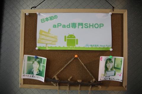 20110225-04.JPG