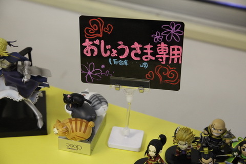20110225-08.JPG