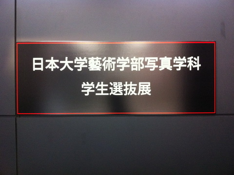 20110225-10.JPG