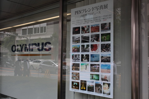 20120720-05.JPG