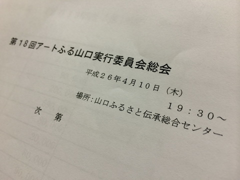20140410-03.JPG